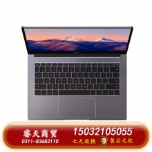 華為筆記本 MateBook B3-420 i5-1135G7  16GB/512G 14英寸 深空灰 3年質保 