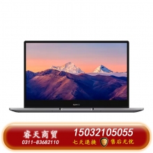 華為筆記本 MateBook B5-430 i5-1135G7  8GB/512G 14英寸 深空灰 3年質保 