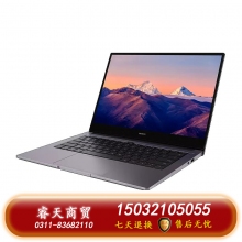 華為筆記本 MateBook B5-430 i5-1135G7  8GB/512G 14英寸 深空灰 3年質保 