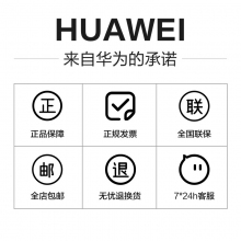 華為MatePad 10.4英寸新款悅動版官方官網(wǎng)正品學(xué)習(xí)專用平板電腦 前黑后耀石灰
