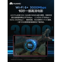 華為WiFi6路由器AX3Pro高配版路由器千兆端口雙頻家用全屋高速無(wú)線WiFi光纖路由器穿墻王3000M