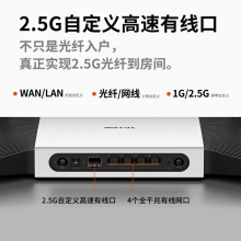 TP-LINK WiFi6 AX5400無(wú)線路由器 千兆端口家用高速wifi穿墻王2.5G自定義口tplink 5G雙頻mesh大戶型xdr5480 普通款