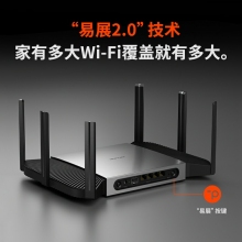 TP-LINK WiFi6 AX5400無(wú)線路由器 千兆端口家用高速wifi穿墻王2.5G自定義口tplink 5G雙頻mesh大戶型xdr5480 光口模塊