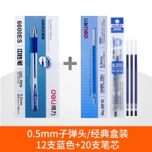 12支藍色+20支筆芯-得力文具中性筆學(xué)生用黑色0.5mm子彈頭水筆藍紅簽字筆批改筆記賬筆辦公用品書寫工具碳素筆50/12支裝