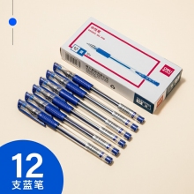12支藍色-得力中性筆0.5黑色水筆簽字筆碳素筆12支學生用文具用品藍黑筆辦公簽名筆水性筆紅筆考試黑筆圓珠筆辦公用品