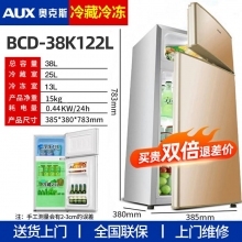 38K-122L棕色-雙開(kāi)門(mén)冰箱小型家用電冰箱雙門(mén)大容量節(jié)能宿舍租房