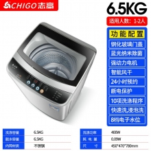 6.5kg-志高7.5KG/8.5洗衣機(jī)全自動家用小型宿舍嬰兒童迷你烘干洗脫一體