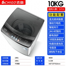 10kg-志高7.5KG/8.5洗衣機(jī)全自動家用小型宿舍嬰兒童迷你烘干洗脫一體