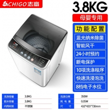3.8kg-志高7.5KG/8.5洗衣機(jī)全自動家用小型宿舍嬰兒童迷你烘干洗脫一體